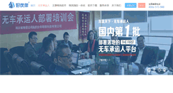 Desktop Screenshot of bestfriend.com.cn