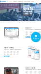 Mobile Screenshot of bestfriend.com.cn