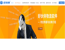 Tablet Screenshot of bestfriend.com.cn
